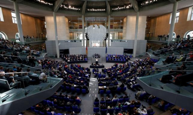 Немецкий парламент