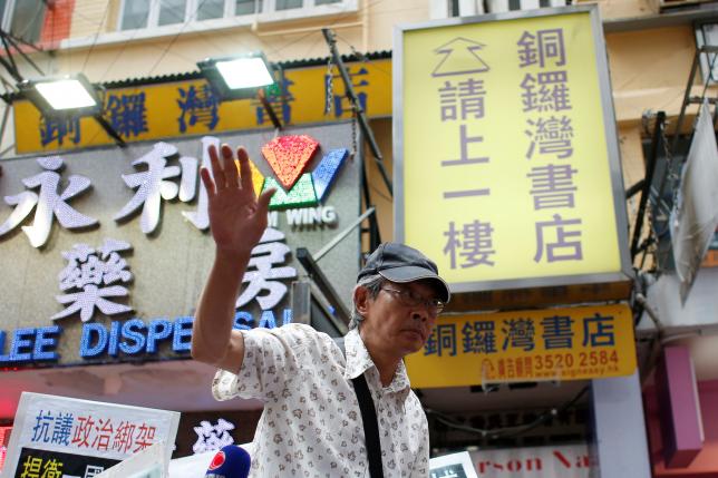 Гонконг посылает делегацию в Пекин