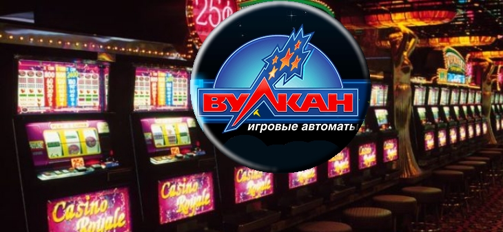 Начните играть в лучшие игровые автоматы в онлайн казино Вулкан