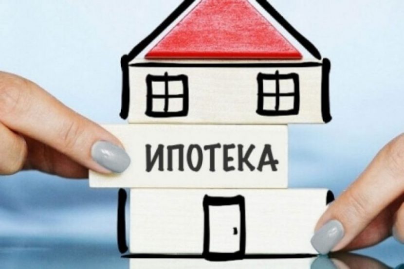 Ипотека — кредит на коммерческую недвижимость для физических лиц