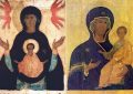 Назначение икон православных