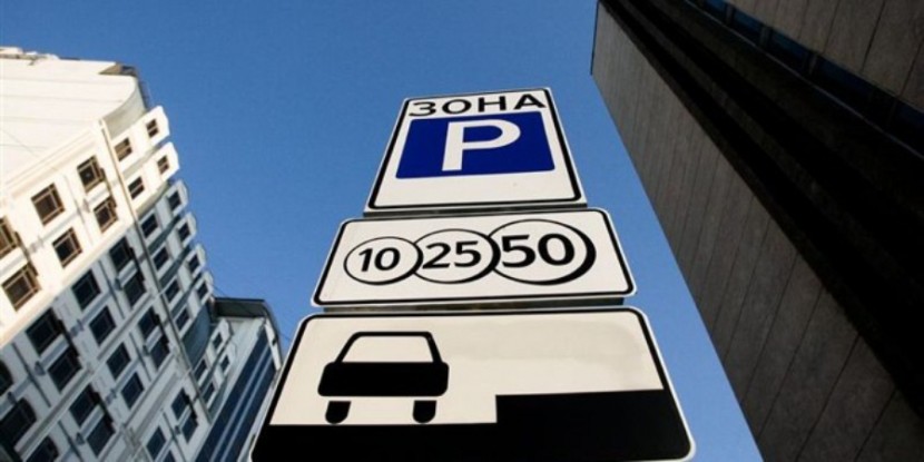 Украинские тарифы по платной парковке вскоре изменятся