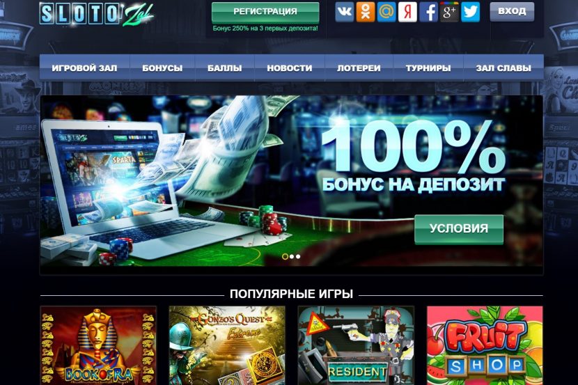 Казино Slotozal — азартное вдохновение в режиме онлайн