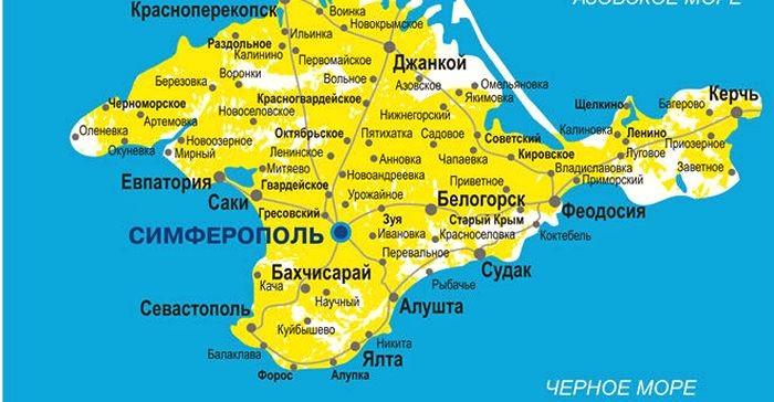В поисках лучшего места на Крымском полуострове
