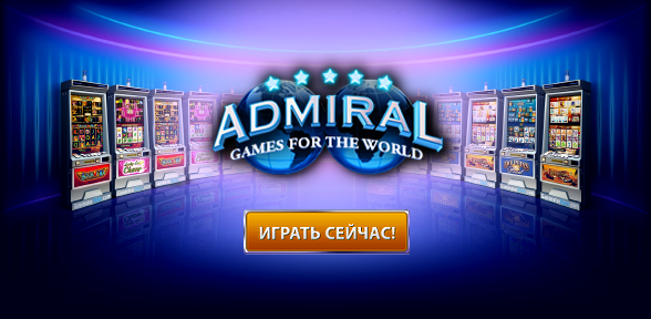 Плюсы и минусы посещения казино Admiral