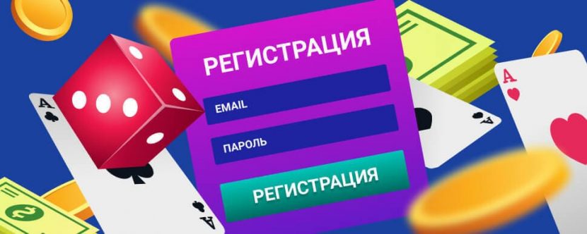 Лучшие бонусы и промо-акции для азартных игр в Интернете в 2021 от goldfishka.ru.net